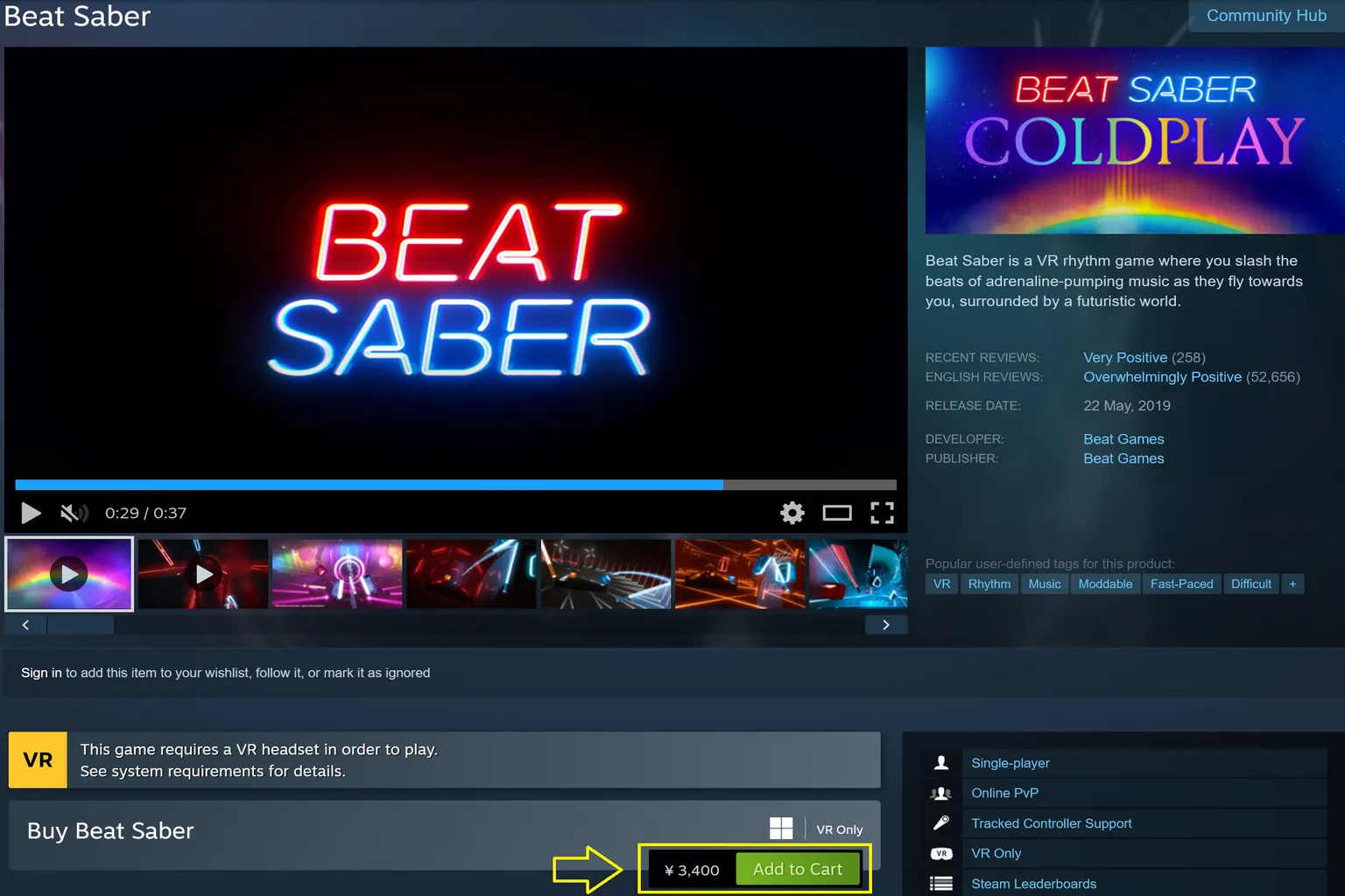 Meta Quest Cross-Buy 完全ガイド｜1本購入で PC VR 版も入手