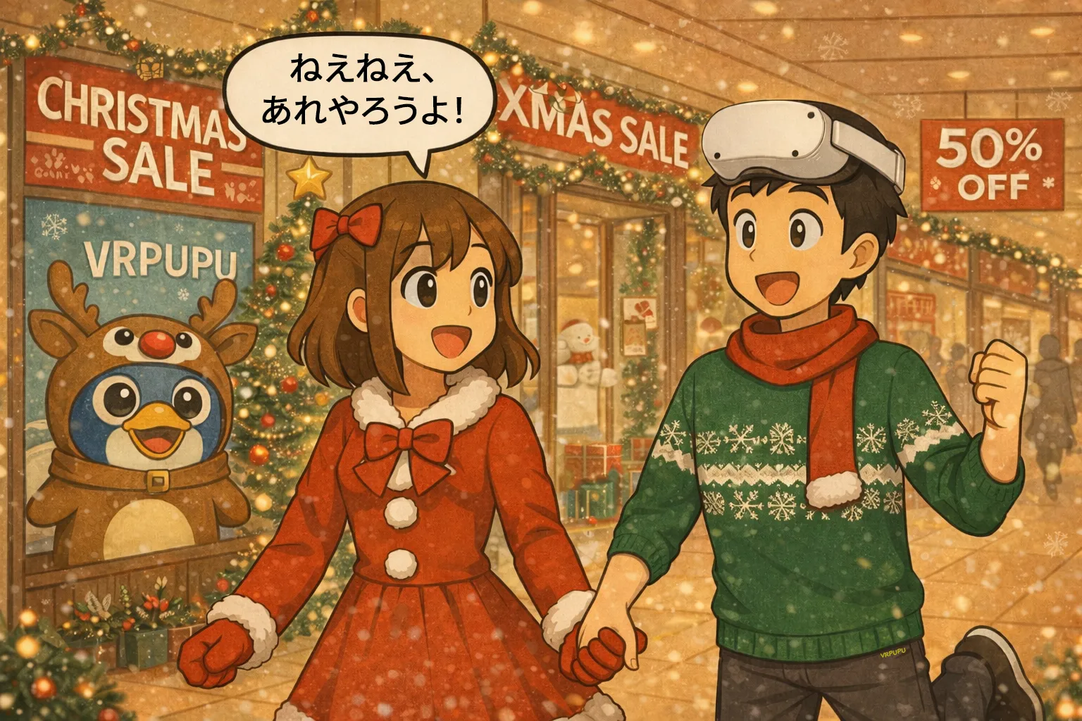 2025 Meta Quest 年末セール｜史上最安VRゲームまとめ（12/16〜1/5）